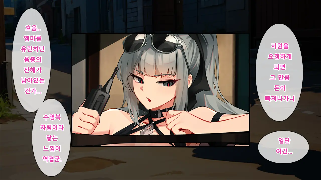 Black Survival: Eternal Return - Emma & Haze